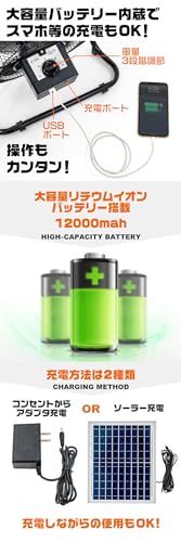 ソーラー充電式扇風機 5
