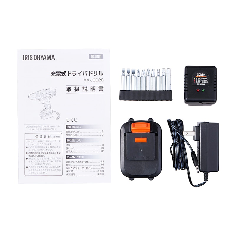 電動ドライバー 10.8V 充電式 バッテリー付き 5