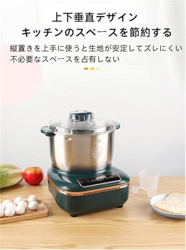 パンこね機 2