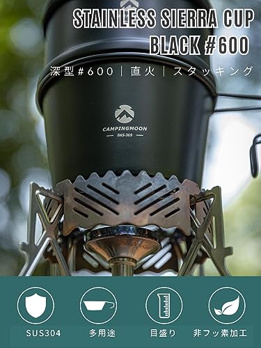 シェラカップのおすすめ人気ランキング【2025年12月】 | マイベスト