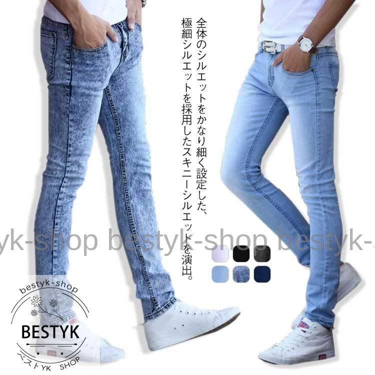 スキニーパンツ 1