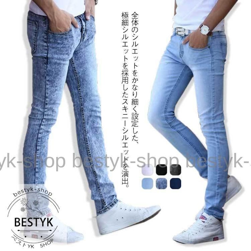 スキニーパンツ 1