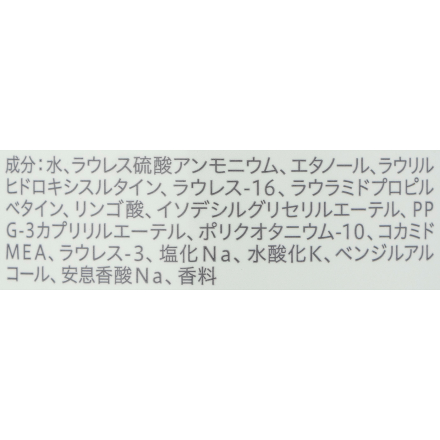 花王 24 フレッシュフィールシャンプーの口コミ・評判を元に検証してメリット・デメリットを徹底レビュー 2
