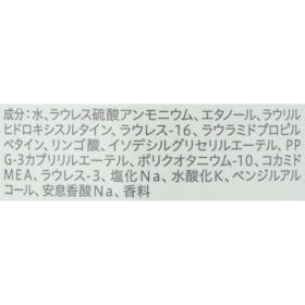 花王 24 フレッシュフィールシャンプーの口コミ・評判を元に検証してメリット・デメリットを徹底レビュー 2