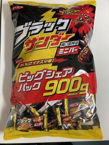 ブラックサンダー 1