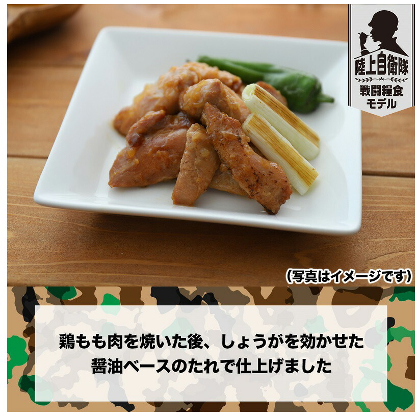 やきとり 4