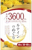 アスタキサンチンサプリのおすすめ人気ランキング【2026年9月】 3
