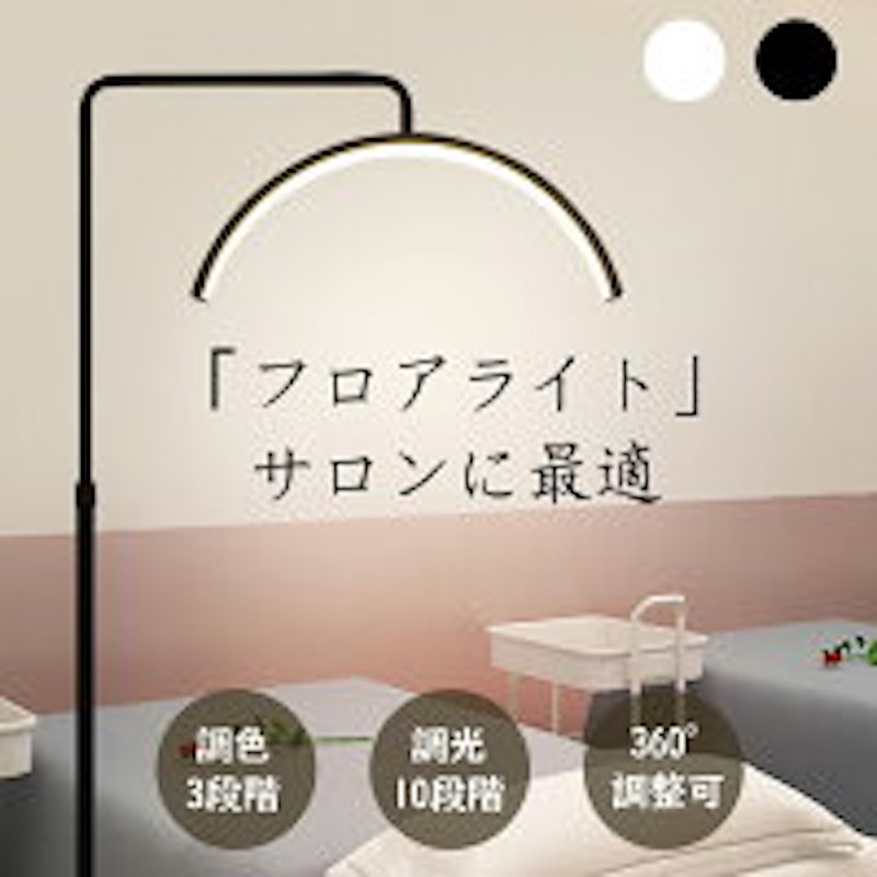 ハーフムーンライト 1