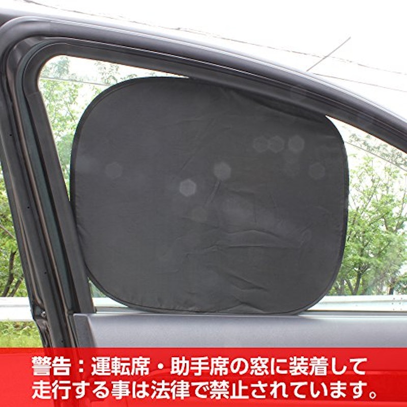 22年 車用サンシェードのおすすめ人気ランキング選 Mybest 22年 車用サンシェードのおすすめ人気ランキング選 Mybest