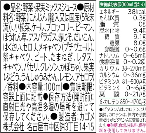 オリジナル 給食用 2