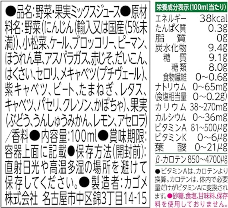 オリジナル 給食用 2