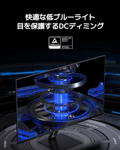 ゲーミングモニター 7