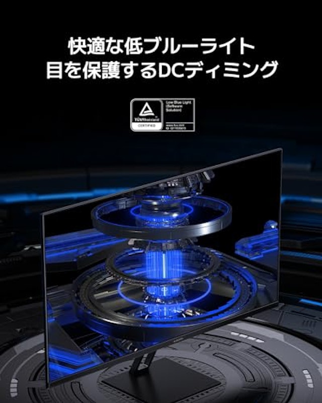ゲーミングモニター 7