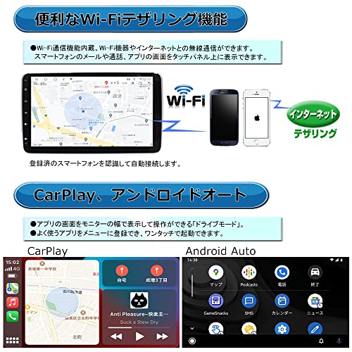 1DIN10インチタッチパネル 4
