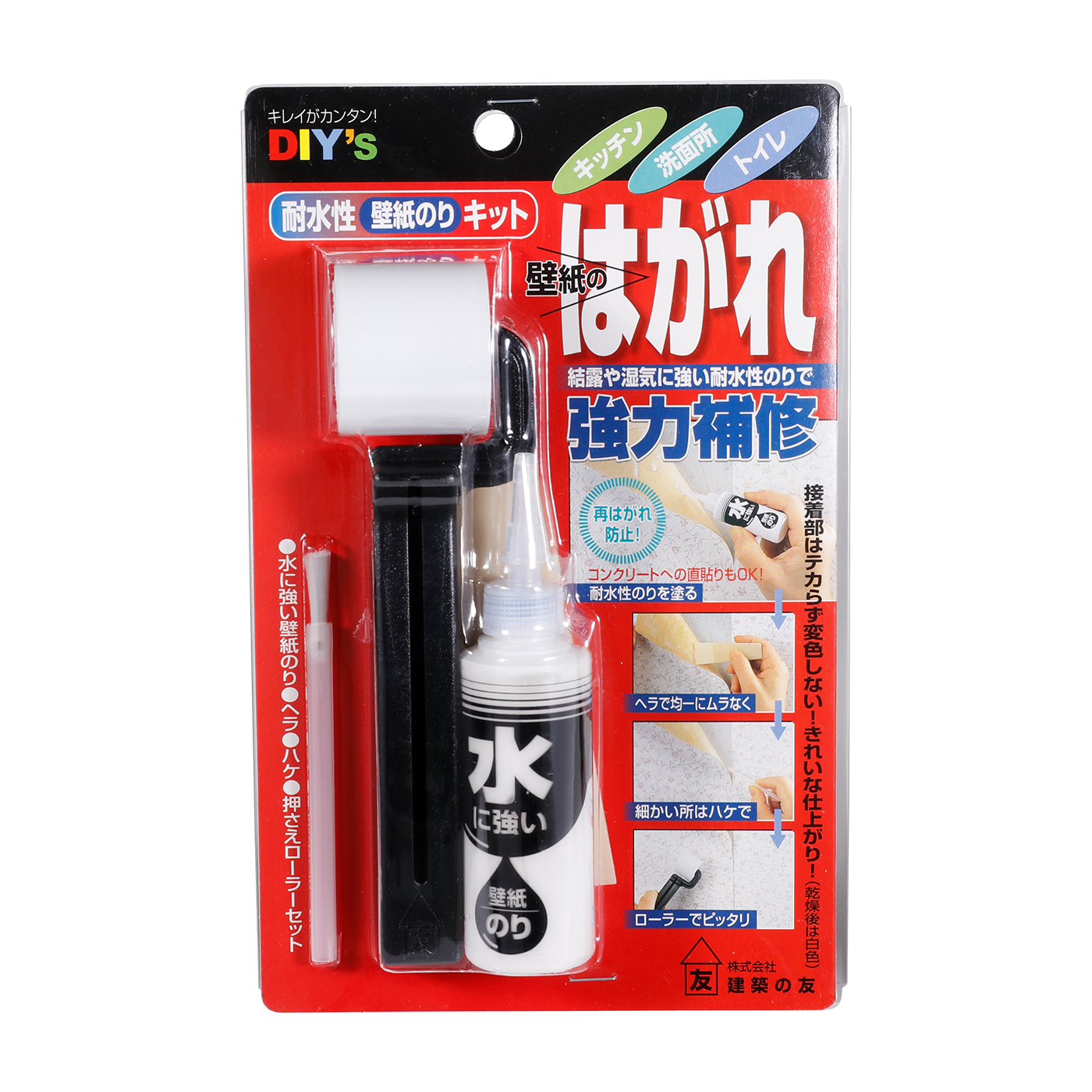 22年12月 壁紙補修剤のおすすめ人気ランキング19選 徹底比較 Mybest