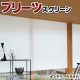 和室カーテンのおすすめ人気ランキング【2026年6月】 4