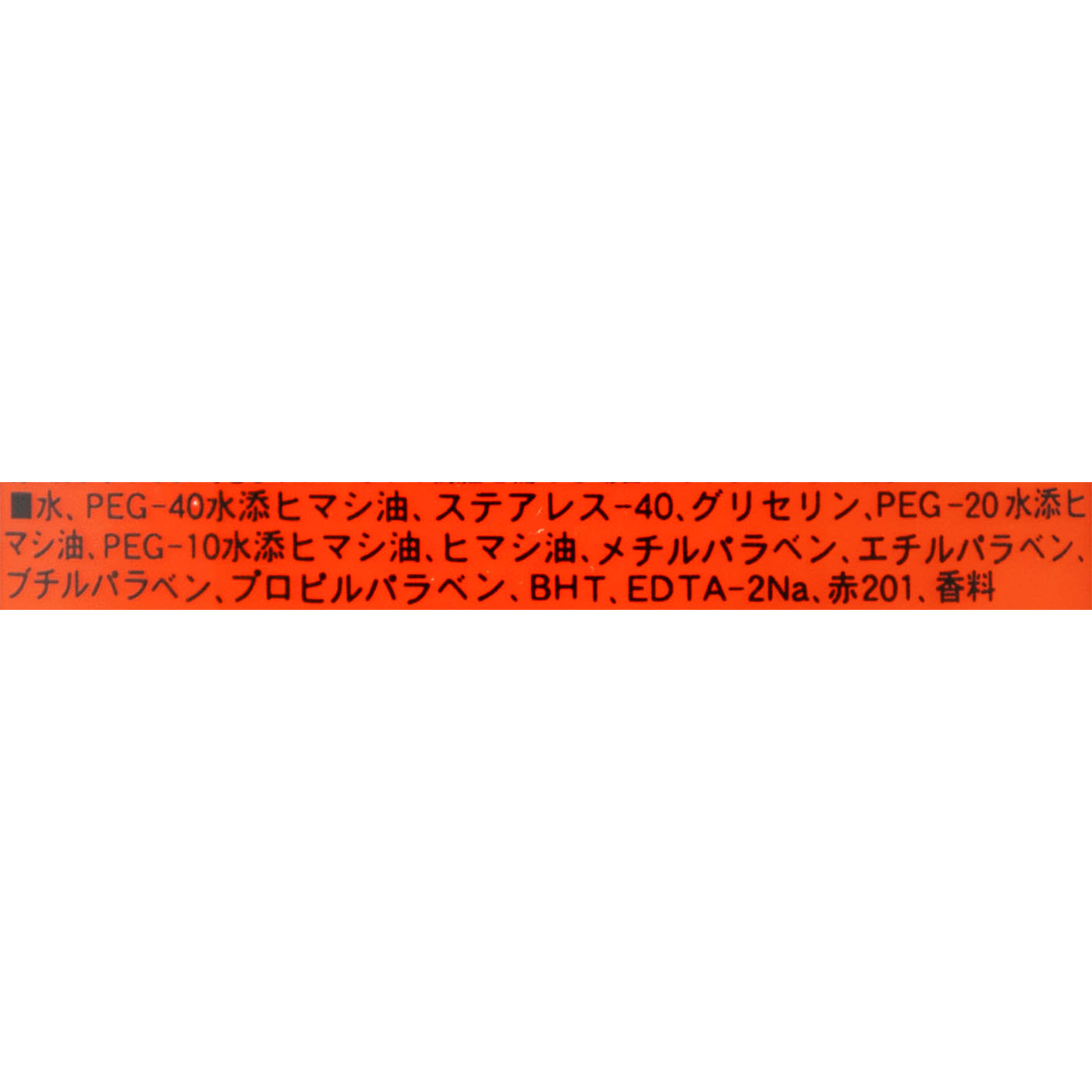 クールグリース R 4