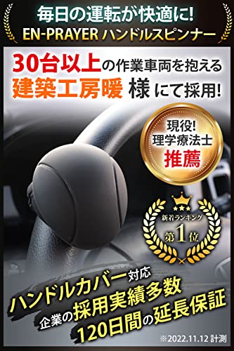 ハンドルスピンナーのおすすめ人気ランキング34選【2024年】 | マイベスト