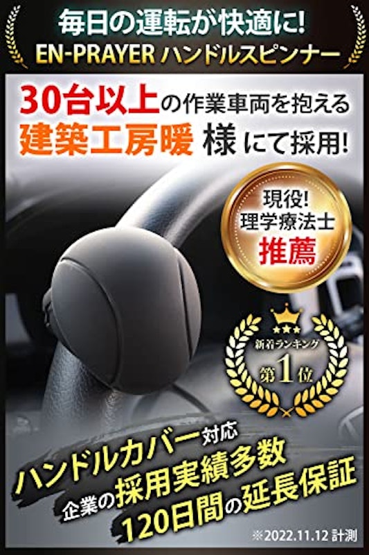 ハンドルスピンナー 2