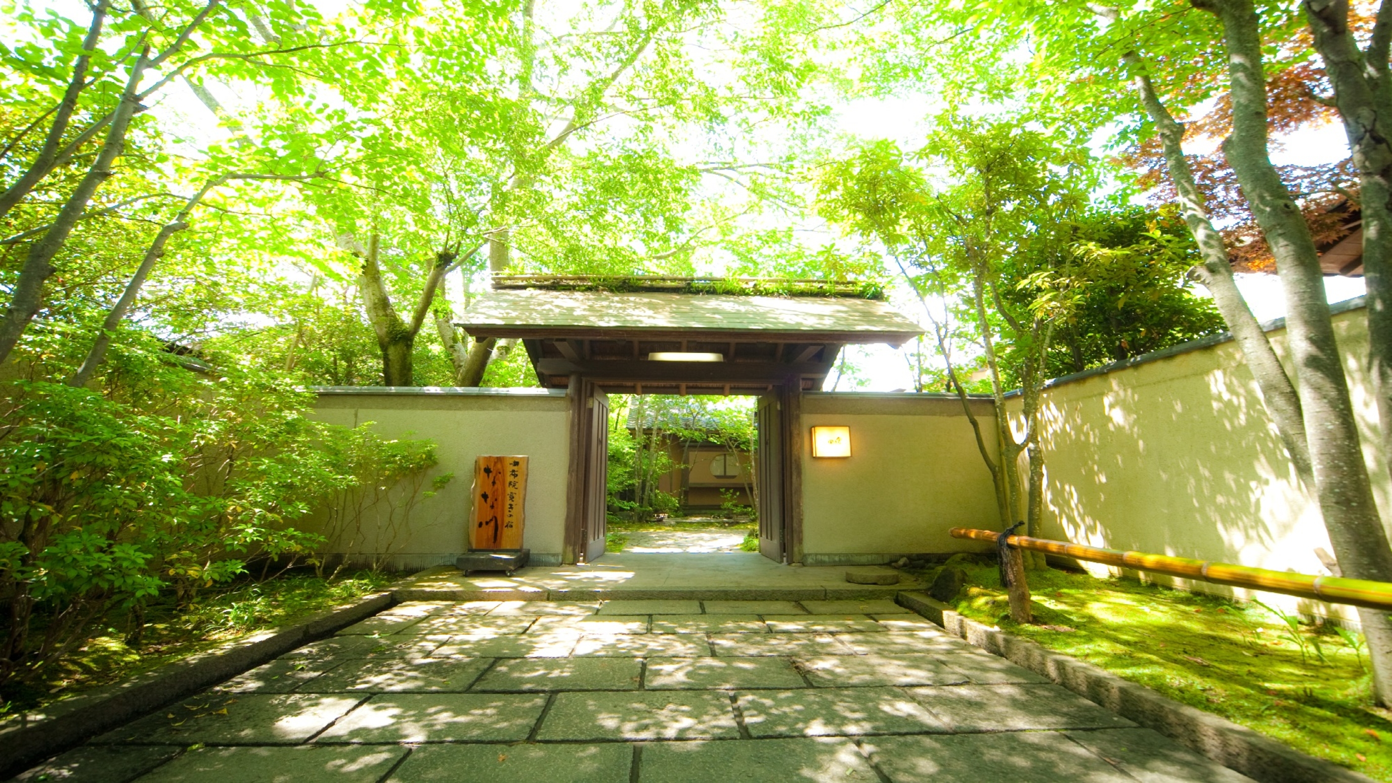 旅亭 田乃倉 1
