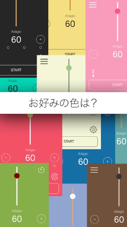 Smart Metronome & Tuner 4