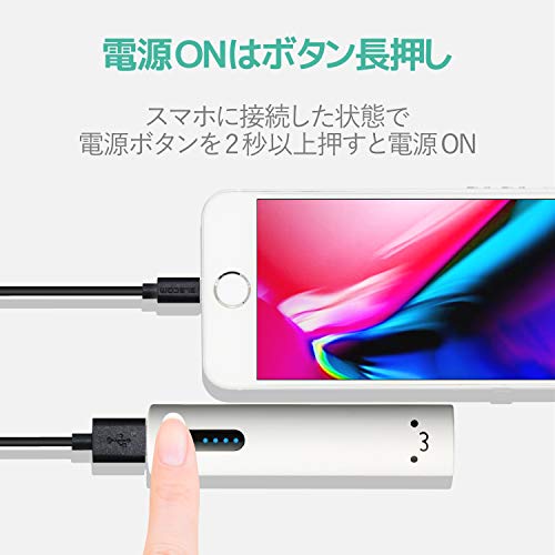 モバイルバッテリー 4