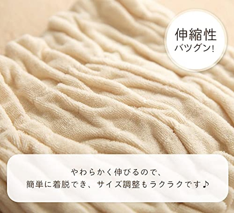 はらまき ママだっこ くま 4