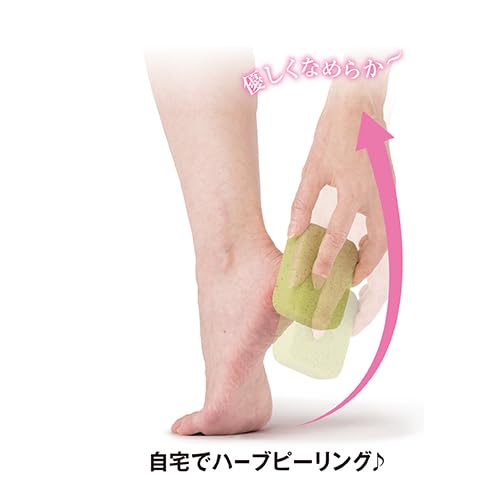 ハーブピーリング軽石 6