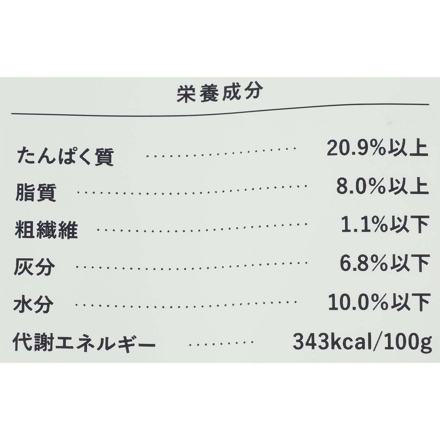 このこのごはん 3