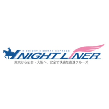 ナイトライナー 高速バス・夜行バス予約 1