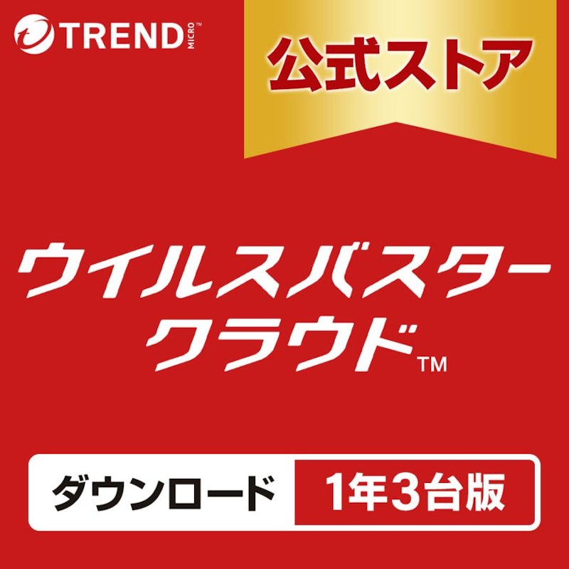 クラウド 1