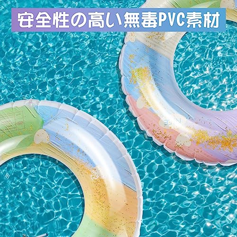 浮き輪 3