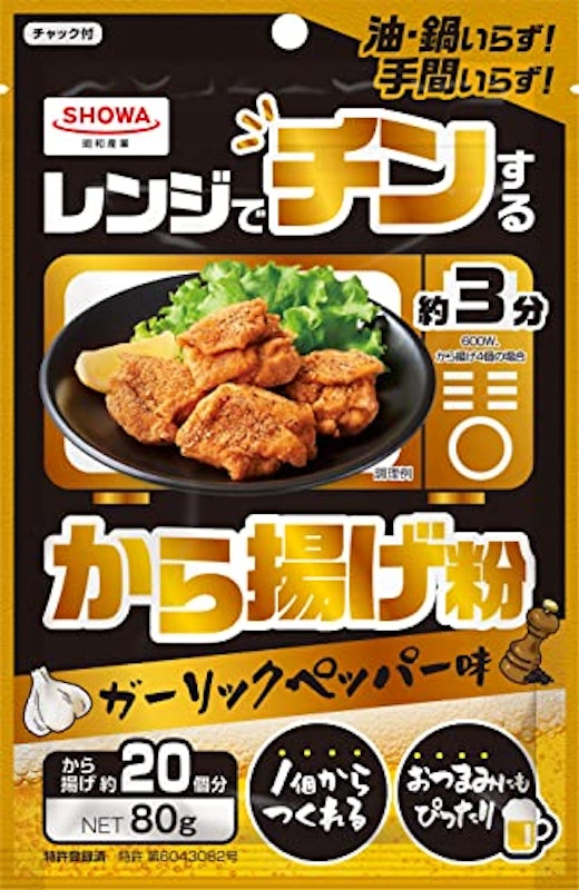 レンジでチンするから揚げ粉 1