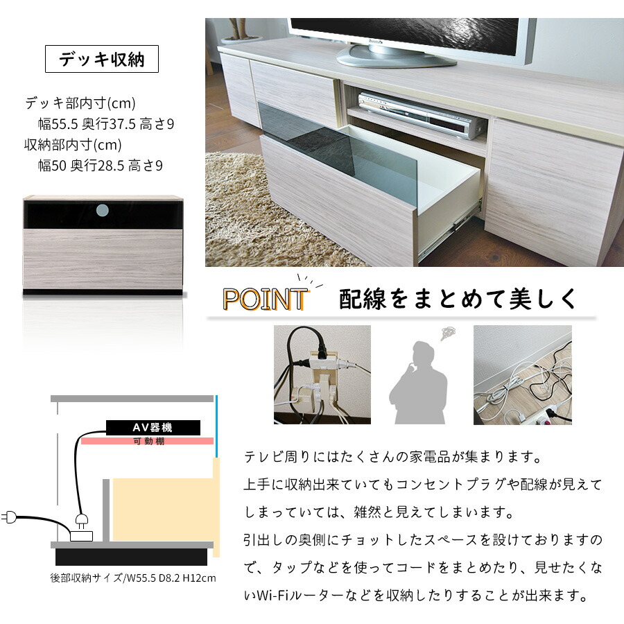  ローボードテレビ台 5