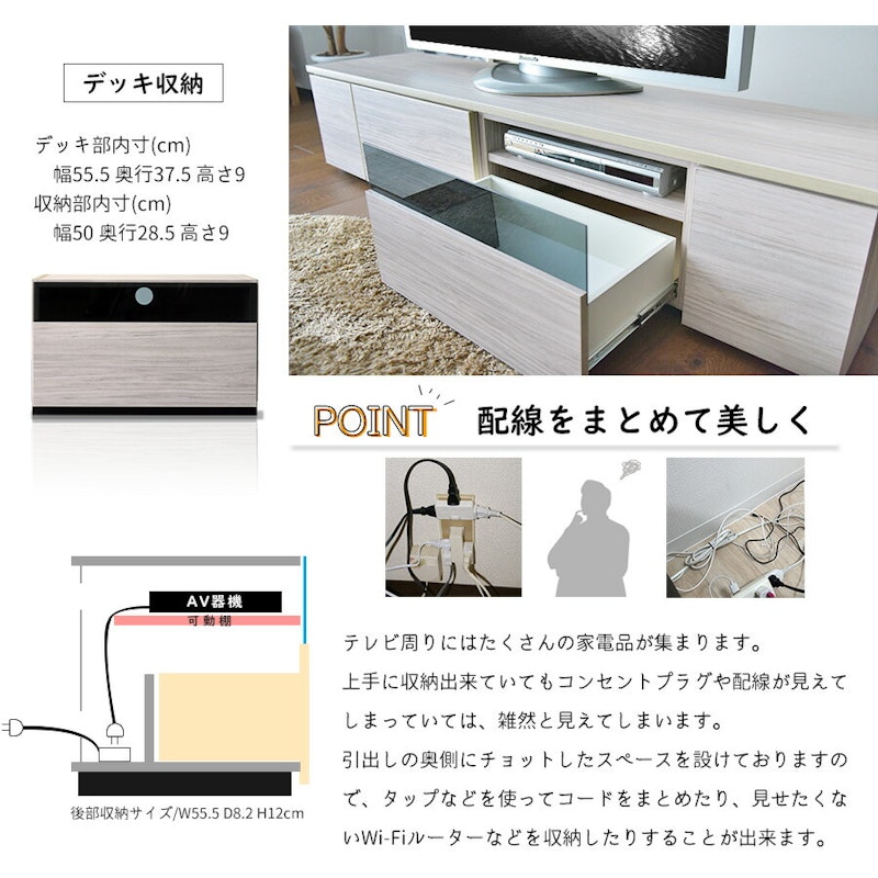 ローボードテレビ台 5