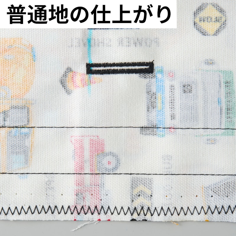 コンピュータミシン 6