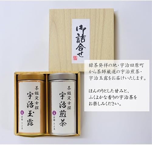 宇治茶詰め合わせ 木箱入り 緑茶(国産) 玉露(130g×3) 日本茶