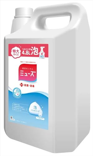 泡ハンドソープ 2