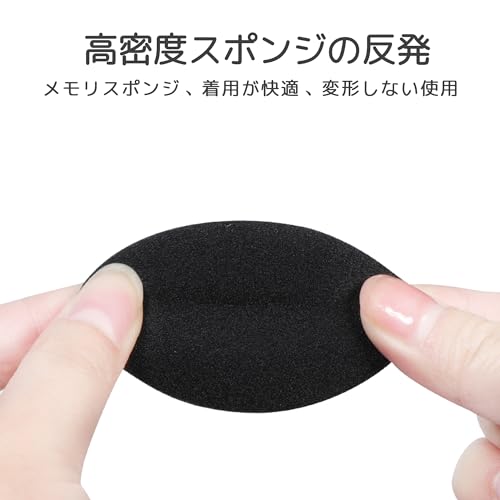 ヘッドホン交換用 イヤーパッド 2