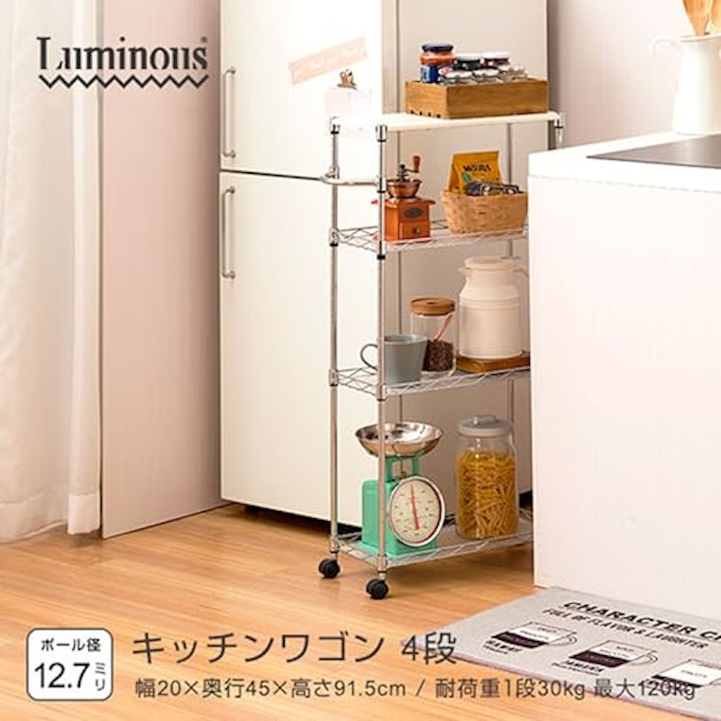キッチンラック 2