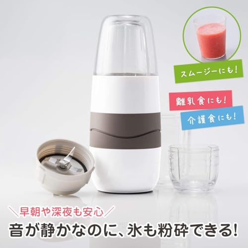サイレントミルサー 2