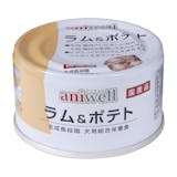 aniwell ラム&ポテト