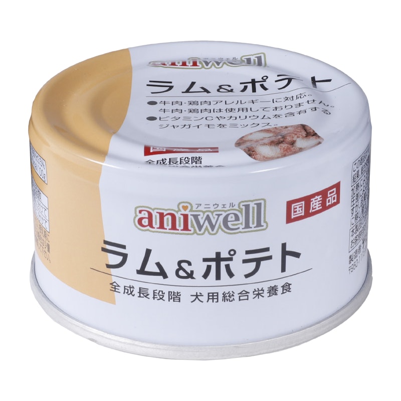 aniwell ラム&ポテト 1