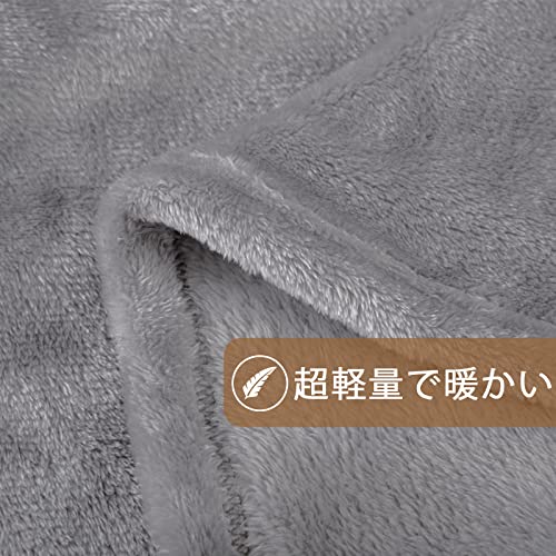 毛布 2