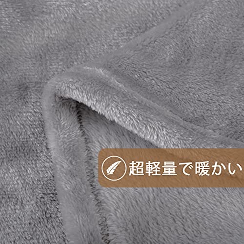 毛布 2