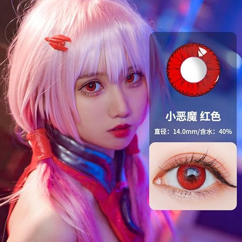 コスプレ高発色カラコン 1