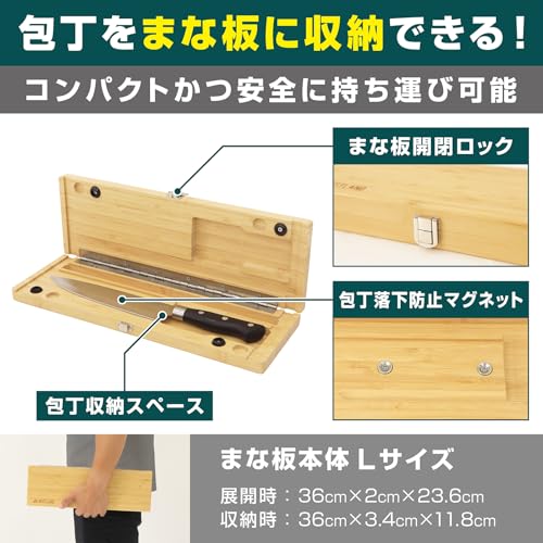 まな板包丁セット 3