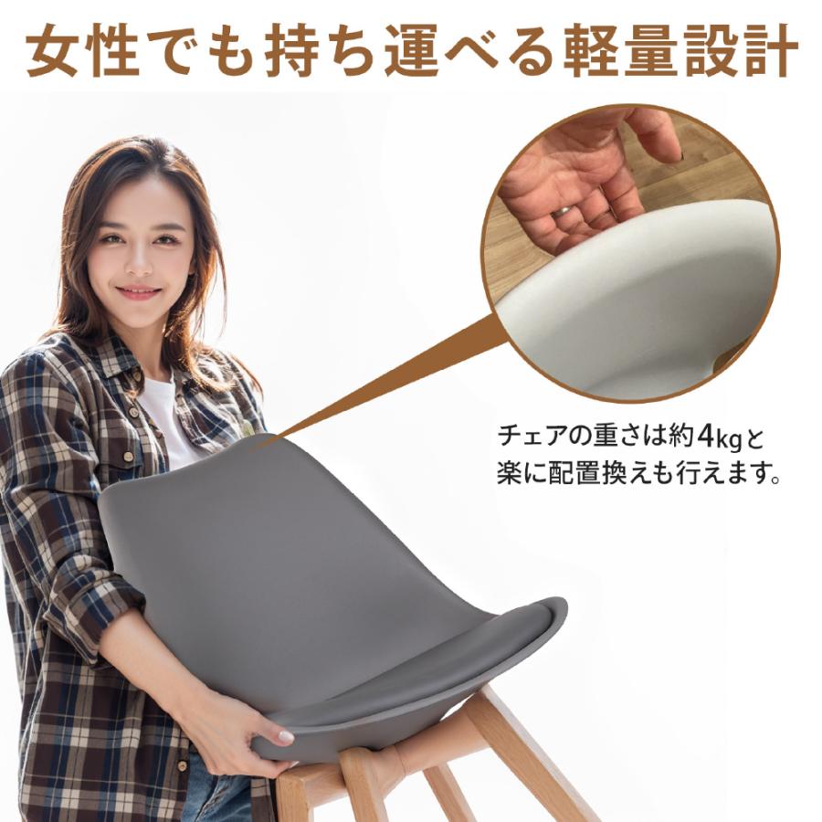 ダイニングチェア 17