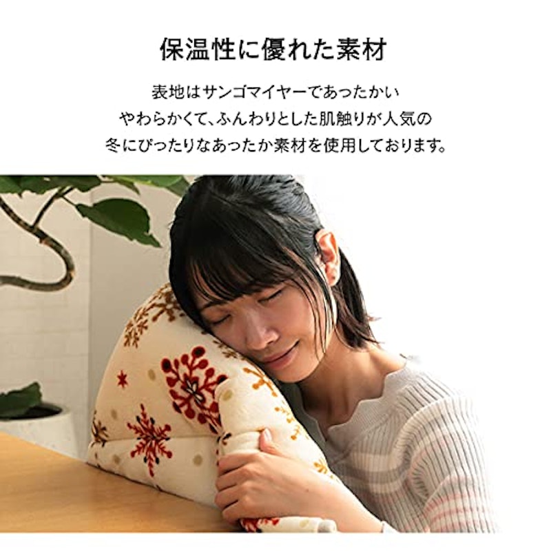 こたつ布団 4