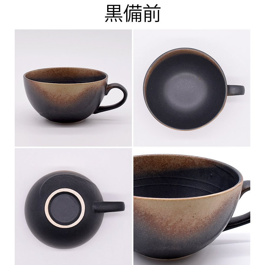 スープカップ 7